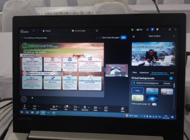 ประชุมรับฟังชี้แจงกรอบแนวการขับเคลื่อนนโยบาย ... พารามิเตอร์รูปภาพ 3