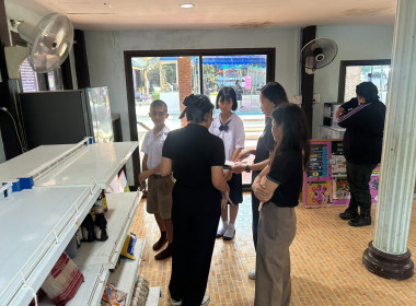 การประกวดผลงานการจดบันทึกรายงานการประชุมเเละการบันทึกบัญชีของสหกรณ์นักเรียน ประจำปี 2569 ... พารามิเตอร์รูปภาพ 4