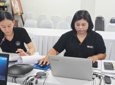 ประชุมชี้แจงรายละเอียดกรอบการประเมินและตัวชี้วัดผลการปฏิบัติงานและผลการใช้จ่ายงบประมาณของสำนักงานสหกรณ์จังหวัด ... พารามิเตอร์รูปภาพ 2