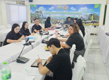 ประชุมชี้แจงรายละเอียดกรอบการประเมินและตัวชี้วัดผลการปฏิบัติงานและผลการใช้จ่ายงบประมาณของสำนักงานสหกรณ์จังหวัด ... พารามิเตอร์รูปภาพ 7