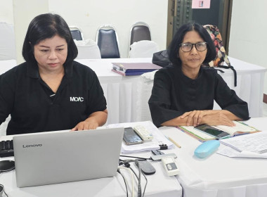 ประชุมชี้แจงรายละเอียดกรอบการประเมินและตัวชี้วัดผลการปฏิบัติงานและผลการใช้จ่ายงบประมาณของสำนักงานสหกรณ์จังหวัด ... พารามิเตอร์รูปภาพ 10