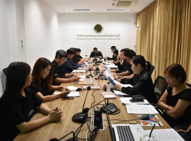 ประชุมคณะกรรมการขับเคลื่อนงานด้านการเกษตรจังหวัดราชบุรี ... พารามิเตอร์รูปภาพ 5