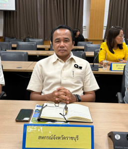 ประชุมหัวหน้าส่วนราชการจังหวัดราชบุรี ครั้งที่4/2569 ... พารามิเตอร์รูปภาพ 1
