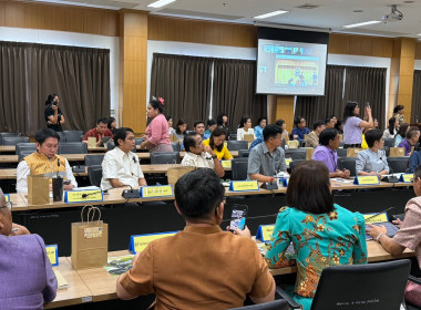 ประชุมหัวหน้าส่วนราชการจังหวัดราชบุรี ครั้งที่4/2569 ... พารามิเตอร์รูปภาพ 2