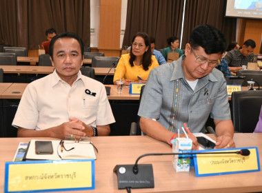 ประชุมหัวหน้าส่วนราชการจังหวัดราชบุรี ครั้งที่4/2569 ... พารามิเตอร์รูปภาพ 3
