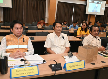 ประชุมหัวหน้าส่วนราชการจังหวัดราชบุรี ครั้งที่4/2569 ... พารามิเตอร์รูปภาพ 4