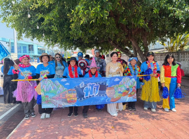 กิจกรรม "กีฬาสัมพันธ์จังหวัดราชบุรี 2569" พารามิเตอร์รูปภาพ 2