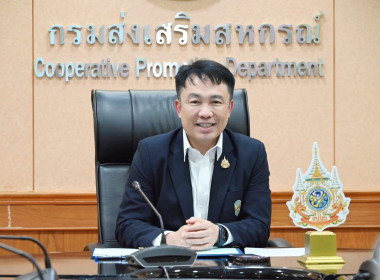 โครงการฝึกอบรมหลักสูตร เทคนิคการเป็นวิทยากรมืออาชีพ (Train ... พารามิเตอร์รูปภาพ 1