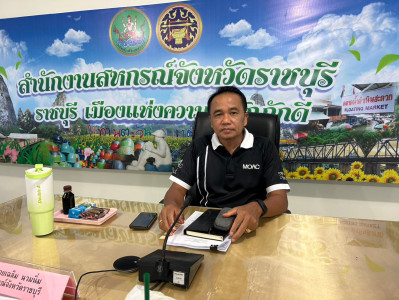 การประชุมประจำเดือนพฤษภาคม 2569 ครั้งที่ 5/2569 พารามิเตอร์รูปภาพ 1