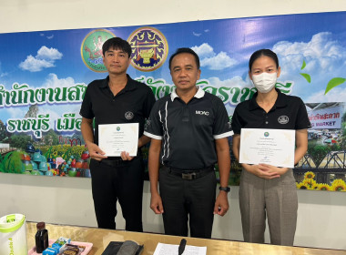 การประชุมประจำเดือนพฤษภาคม 2569 ครั้งที่ 5/2569 พารามิเตอร์รูปภาพ 2