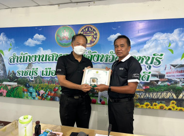 การประชุมประจำเดือนพฤษภาคม 2569 ครั้งที่ 5/2569 พารามิเตอร์รูปภาพ 3