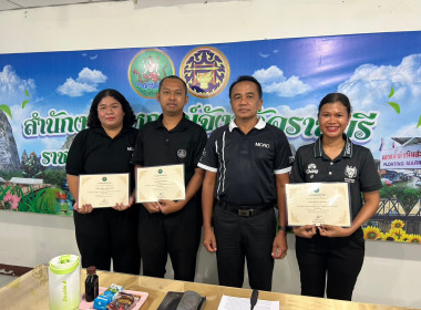 การประชุมประจำเดือนพฤษภาคม 2569 ครั้งที่ 5/2569 พารามิเตอร์รูปภาพ 4