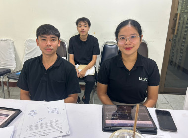 การประชุมประจำเดือนพฤษภาคม 2569 ครั้งที่ 5/2569 พารามิเตอร์รูปภาพ 10