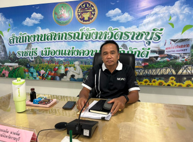 การประชุมประจำเดือนพฤษภาคม 2569 ครั้งที่ 5/2569 พารามิเตอร์รูปภาพ 1