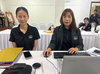 การประชุมประจำเดือนพฤษภาคม 2569 ครั้งที่ 5/2569 พารามิเตอร์รูปภาพ 18