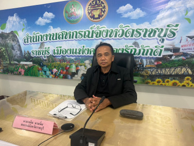 พิธีเปิดการประชุมใหญ่สามัญประจำปี 2568 ... พารามิเตอร์รูปภาพ 1
