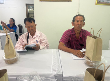 พิธีเปิดการประชุมใหญ่สามัญประจำปี 2568 ... พารามิเตอร์รูปภาพ 5