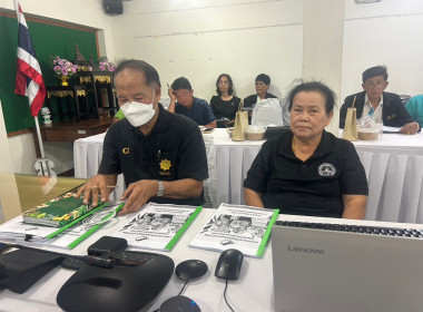 พิธีเปิดการประชุมใหญ่สามัญประจำปี 2568 ... พารามิเตอร์รูปภาพ 2