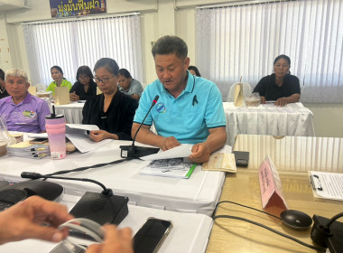 พิธีเปิดการประชุมใหญ่สามัญประจำปี 2568 ... พารามิเตอร์รูปภาพ 4
