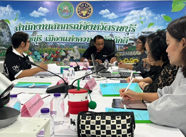 การประชุมคณะกรรมการคัดเลือกสหกรณ์และกลุ่มเกษตรกรระดับจังหวัด ประจำปี 2569 ... พารามิเตอร์รูปภาพ 1