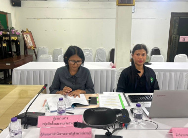 การประชุมคณะกรรมการคัดเลือกสหกรณ์และกลุ่มเกษตรกรระดับจังหวัด ประจำปี 2569 ... พารามิเตอร์รูปภาพ 4