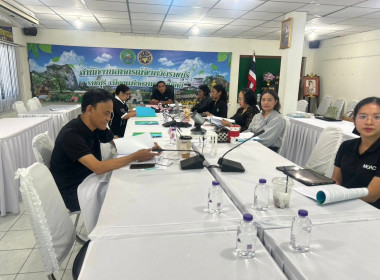 การประชุมคณะกรรมการคัดเลือกสหกรณ์และกลุ่มเกษตรกรระดับจังหวัด ประจำปี 2569 ... พารามิเตอร์รูปภาพ 8