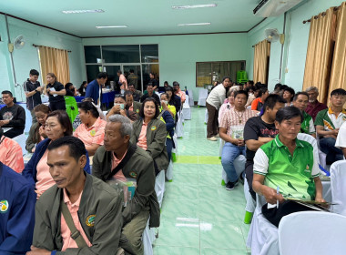 โครงการพัฒนาศักยภาพเพื่อยกระดับความเข้มแข็งให้กับสหกรณ์และกลุ่มเกษตรกรยางพารา ... พารามิเตอร์รูปภาพ 5
