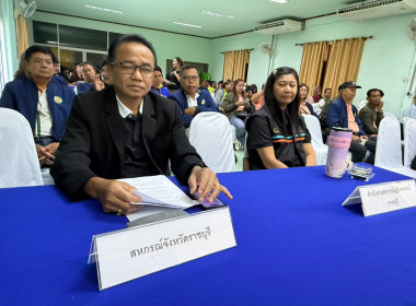 โครงการพัฒนาศักยภาพเพื่อยกระดับความเข้มแข็งให้กับสหกรณ์และกลุ่มเกษตรกรยางพารา ... พารามิเตอร์รูปภาพ 1