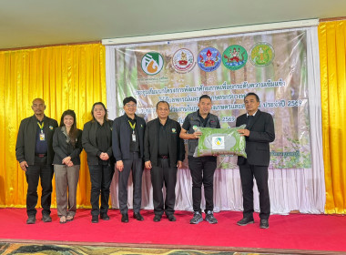 โครงการพัฒนาศักยภาพเพื่อยกระดับความเข้มแข็งให้กับสหกรณ์และกลุ่มเกษตรกรยางพารา ... พารามิเตอร์รูปภาพ 7