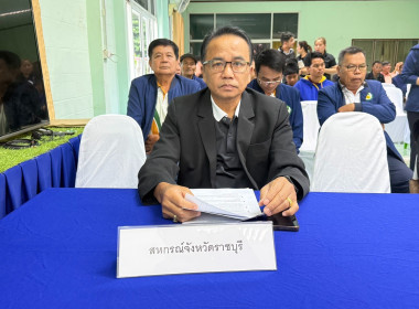 โครงการพัฒนาศักยภาพเพื่อยกระดับความเข้มแข็งให้กับสหกรณ์และกลุ่มเกษตรกรยางพารา ... พารามิเตอร์รูปภาพ 2