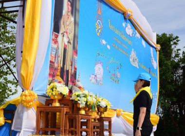กิจกรรมจิตอาสาพัฒนา “โครงการจิตอาสาต้านภัยแล้ง ประจำปี 2569” พารามิเตอร์รูปภาพ 1
