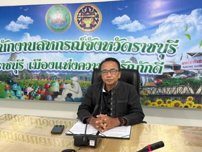 โครงการประชุมเชิงปฏิบัติการพัฒนาศักยภาพผู้จัดทำบัญชีสหกรณ์นอกภาคการเกษตร ปีงบประมาณ พ.ศ. 2569 ... พารามิเตอร์รูปภาพ 1