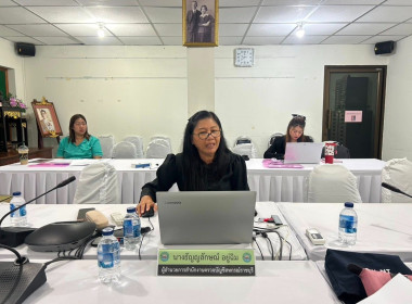 โครงการประชุมเชิงปฏิบัติการพัฒนาศักยภาพผู้จัดทำบัญชีสหกรณ์นอกภาคการเกษตร ปีงบประมาณ พ.ศ. 2569 ... พารามิเตอร์รูปภาพ 2