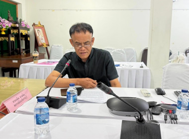 โครงการประชุมเชิงปฏิบัติการพัฒนาศักยภาพผู้จัดทำบัญชีสหกรณ์นอกภาคการเกษตร ปีงบประมาณ พ.ศ. 2569 ... พารามิเตอร์รูปภาพ 7