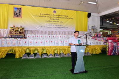 จังหวัดเคลื่อนที่ ประจำปีงบประมาณ พ.ศ.2569 ครั้งที่ 7 พารามิเตอร์รูปภาพ 1