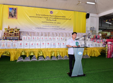 จังหวัดเคลื่อนที่ ประจำปีงบประมาณ พ.ศ.2569 ครั้งที่ 7 พารามิเตอร์รูปภาพ 2