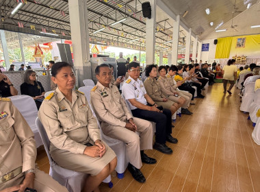 จังหวัดเคลื่อนที่ ประจำปีงบประมาณ พ.ศ.2569 ครั้งที่ 7 พารามิเตอร์รูปภาพ 3