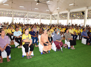 จังหวัดเคลื่อนที่ ประจำปีงบประมาณ พ.ศ.2569 ครั้งที่ 7 พารามิเตอร์รูปภาพ 6