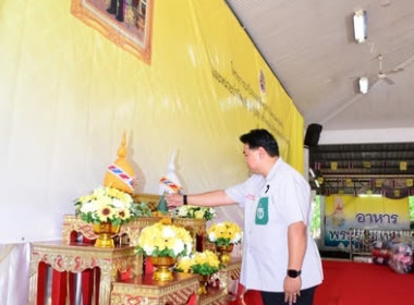 จังหวัดเคลื่อนที่ ประจำปีงบประมาณ พ.ศ.2569 ครั้งที่ 7 พารามิเตอร์รูปภาพ 1