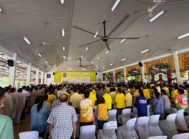 จังหวัดเคลื่อนที่ ประจำปีงบประมาณ พ.ศ.2569 ครั้งที่ 7 พารามิเตอร์รูปภาพ 9