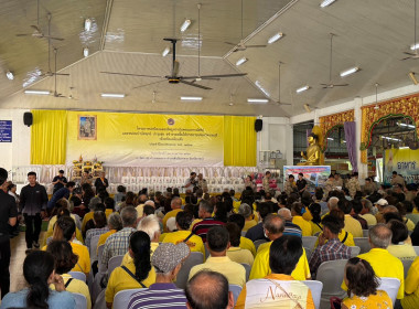 จังหวัดเคลื่อนที่ ประจำปีงบประมาณ พ.ศ.2569 ครั้งที่ 7 พารามิเตอร์รูปภาพ 10