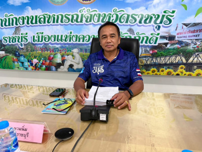 ประชุมคณะทำงานระดับจังหวัดแก้ไขปัญหาในการดำเนินงานของสหกรณ์และกลุ่มเกษตรที่มีข้อบกพร่อง (จกบ.) ครั้งที่ 2/2569 ... พารามิเตอร์รูปภาพ 1