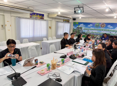 ประชุมคณะทำงานระดับจังหวัดแก้ไขปัญหาในการดำเนินงานของสหกรณ์และกลุ่มเกษตรที่มีข้อบกพร่อง (จกบ.) ครั้งที่ 2/2569 ... พารามิเตอร์รูปภาพ 6