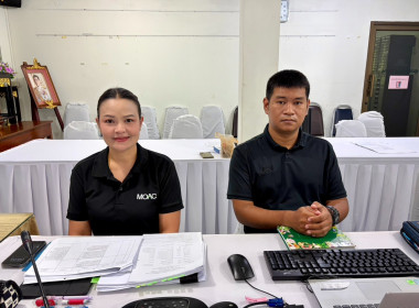ประชุมคณะทำงานระดับจังหวัดแก้ไขปัญหาในการดำเนินงานของสหกรณ์และกลุ่มเกษตรที่มีข้อบกพร่อง (จกบ.) ครั้งที่ 2/2569 ... พารามิเตอร์รูปภาพ 2