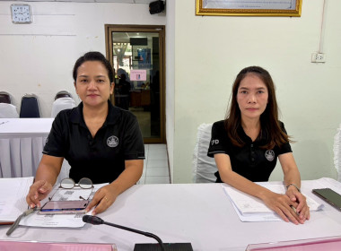 ประชุมคณะทำงานระดับจังหวัดแก้ไขปัญหาในการดำเนินงานของสหกรณ์และกลุ่มเกษตรที่มีข้อบกพร่อง (จกบ.) ครั้งที่ 2/2569 ... พารามิเตอร์รูปภาพ 4