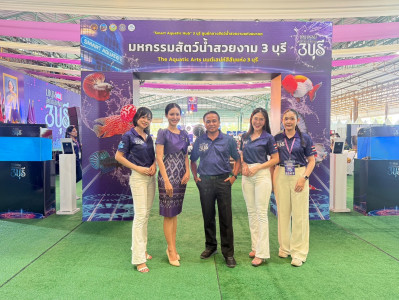 พิธีเปิดงาน “มหกรรมสัตว์น้ำสวยงาม 3 บุรี” ภายใต้แนวคิด ... พารามิเตอร์รูปภาพ 1