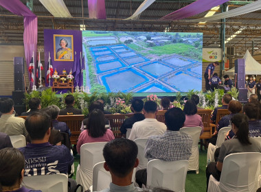 พิธีเปิดงาน “มหกรรมสัตว์น้ำสวยงาม 3 บุรี” ภายใต้แนวคิด ... พารามิเตอร์รูปภาพ 12
