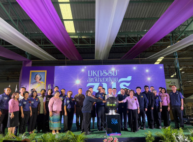 พิธีเปิดงาน “มหกรรมสัตว์น้ำสวยงาม 3 บุรี” ภายใต้แนวคิด ... พารามิเตอร์รูปภาพ 2
