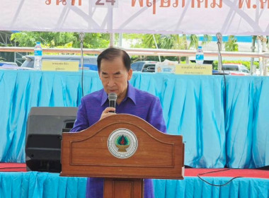 ประชุมใหญ่สามัญประจำปี 2568 สหกรณ์โคนมหนองโพราชบุรี จำกัด ... พารามิเตอร์รูปภาพ 1