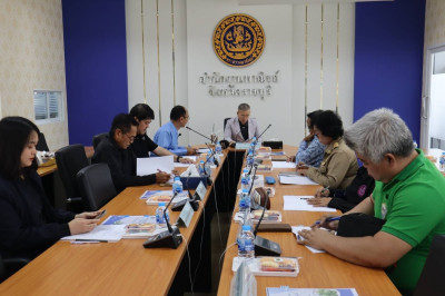 การประชุมคณะกรรมการอำนวยการสินค้าสิ่งบ่งชี้ทางภูมิศาสตร์ ... พารามิเตอร์รูปภาพ 1